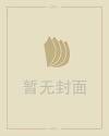 五行火字取名